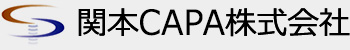 関本CAPA株式会社